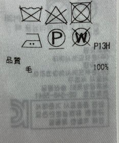 ONWARD Reuse Park 【ICB】ニット秋冬