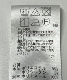 ONWARD Reuse Park 【UNFILO】ベスト秋冬