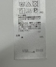 ONWARD Reuse Park 【23区】カットソー秋冬