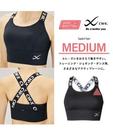 CW-X 【WOMEN】 スポーツゆれケアブラ 【スポーツ時のゆれからバストを守る】 吸汗速乾（本体） HTY021 /ワコール