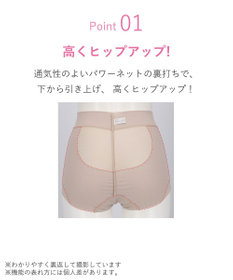 WACOAL ガードル ショート丈 高くヒップアップ 下腹部もすっきり ラクな着用感 レディース メッシュタイプ GRC326 /ワコール