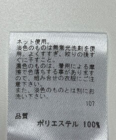ONWARD Reuse Park 【any SiS】カットソー春夏