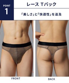 WACOAL MEN WACOAL MEN Tバック 【レースTバック】 通気性 フロント立体設計 前閉じ 下着 メンズ WF1832 /ワコールメン