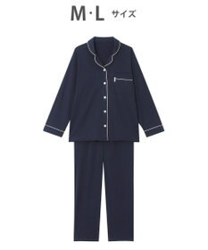 ワコール／睡眠科学 パジャマ 長袖 長ズボン 綿100%(天綿)（本体） ここちよく眠れる なめらかでやわらかい レディース YDX503 睡眠科学／ワコール