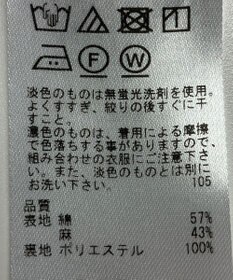 ONWARD Reuse Park 【23区】スカート春夏
