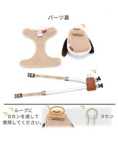 PET PARADISE スヌーピー リュック付き ハーネス【ＳＳ】 フェイス