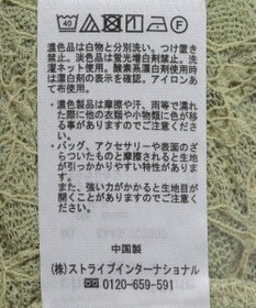 Green Parks レースプルオーバー