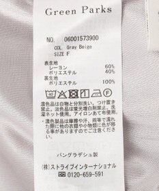 Green Parks 接触冷感シルキータッチローンスカーチョ
