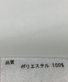 ONWARD Reuse Park 【any FAM】カットソー春夏
