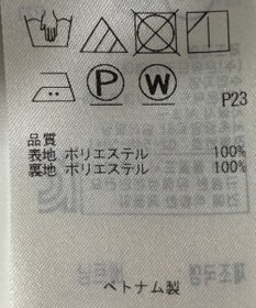 ONWARD Reuse Park 【23区】ワンピース春夏