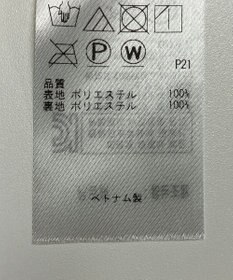 ONWARD Reuse Park 【組曲】スカート秋冬