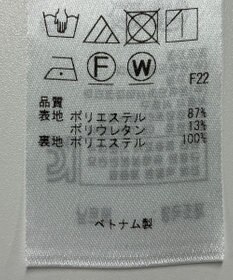 ONWARD Reuse Park 【自由区】ジャケット春夏