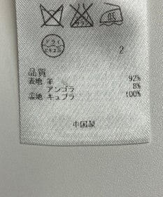 ONWARD Reuse Park 【23区】コート秋冬