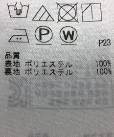 ONWARD Reuse Park 【組曲】スカート秋冬