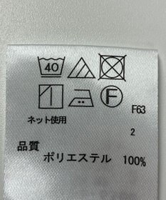 ONWARD Reuse Park 【any SiS】カットソー春夏