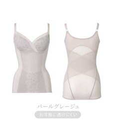 BRADELIS New York 【カヤビューティーラボ】はくだけ簡単!スタイルメイクブラキャミ24  補正 シェイパー