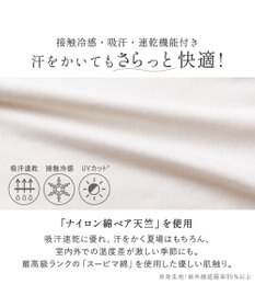 BRADELIS New York 【BRADELIS FIT】デイリーコンフォートブラタンクトップ