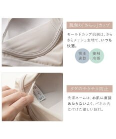 BRADELIS New York 【BRADELIS FIT】デイリーコンフォートブラタンクトップ