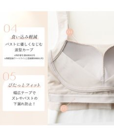 BRADELIS New York 【BRADELIS FIT】デイリーコンフォートブラタンクトップ