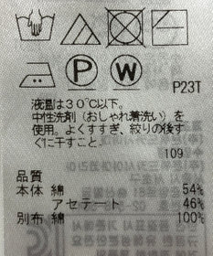 ONWARD Reuse Park 【自由区】ニット春夏