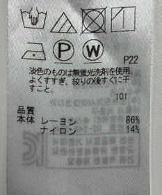 ONWARD Reuse Park 【23区】ワンピース春夏