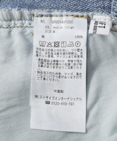 CRAFT STANDARD BOUTIQUE ストレートワイドデニムパンツ