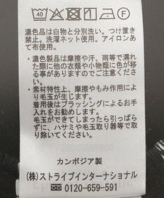 Green Parks ジョガーパンツ