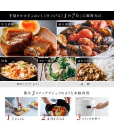 YAMATO テーブル＆キッチン 【siroca】電気圧力鍋おうちシェフ  ホワイト  SP-2DF231(W)