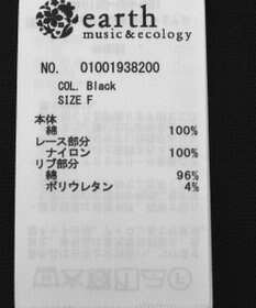 earth music&ecology アシメレースビッグTシャツ