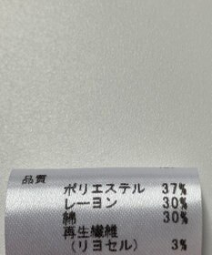 ONWARD Reuse Park 【any SiS】カットソー春夏