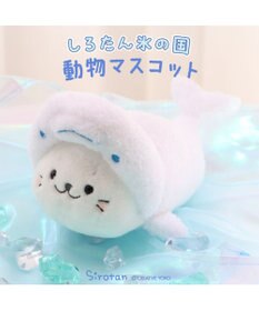 Mother garden しろたん マスコット 《氷の国の動物 シロイルカ》