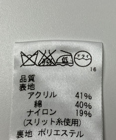 ONWARD Reuse Park 【J.PRESS】スカート春夏