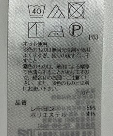 ONWARD Reuse Park 【23区】カットソー秋冬