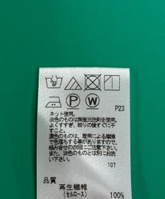 ONWARD Reuse Park セット商品/サイズM【J.PRESS】カットソー春夏×カットソー春夏