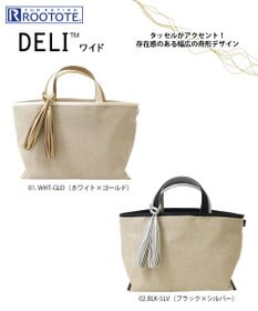 ROOTOTE 1071【幅広マチ】LT.デリ.ワイド.ツーカラー-B