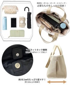 ROOTOTE 1071【幅広マチ】LT.デリ.ワイド.ツーカラー-B