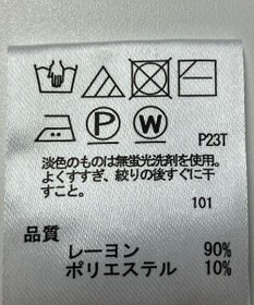 ONWARD Reuse Park 【any SiS】ベスト春夏