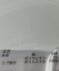 ONWARD Reuse Park 【23区 SPORT】パンツ秋冬