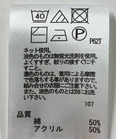 ONWARD Reuse Park 【any FAM】ニット春夏