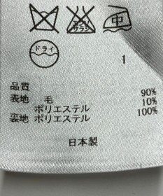 ONWARD Reuse Park 【23区】ワンピース秋冬