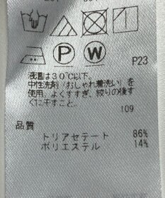 ONWARD Reuse Park 【23区】パンツ秋冬