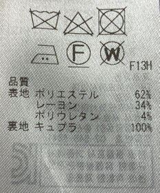 ONWARD Reuse Park 【23区】ジャケット春夏