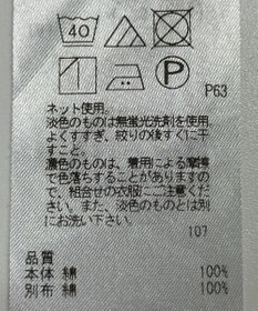ONWARD Reuse Park 【23区】カットソー春夏