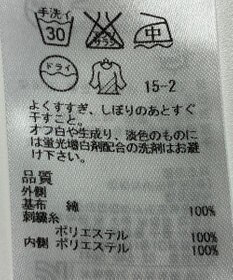 ONWARD Reuse Park 【23区】スカート春夏