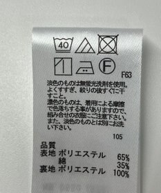 ONWARD Reuse Park 【any FAM】スカート春夏