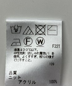 ONWARD Reuse Park 【Feroux】ニット秋冬