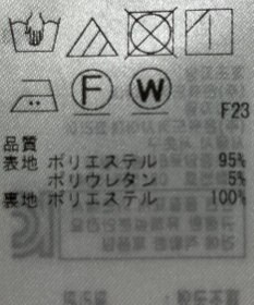 ONWARD Reuse Park 【自由区】ワンピース秋冬