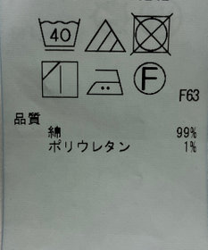 ONWARD Reuse Park 【23区】パンツ秋冬