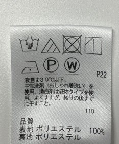 ONWARD Reuse Park 【#Newans】スカート春夏