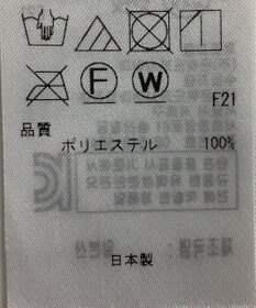 ONWARD Reuse Park 【23区】スカート秋冬